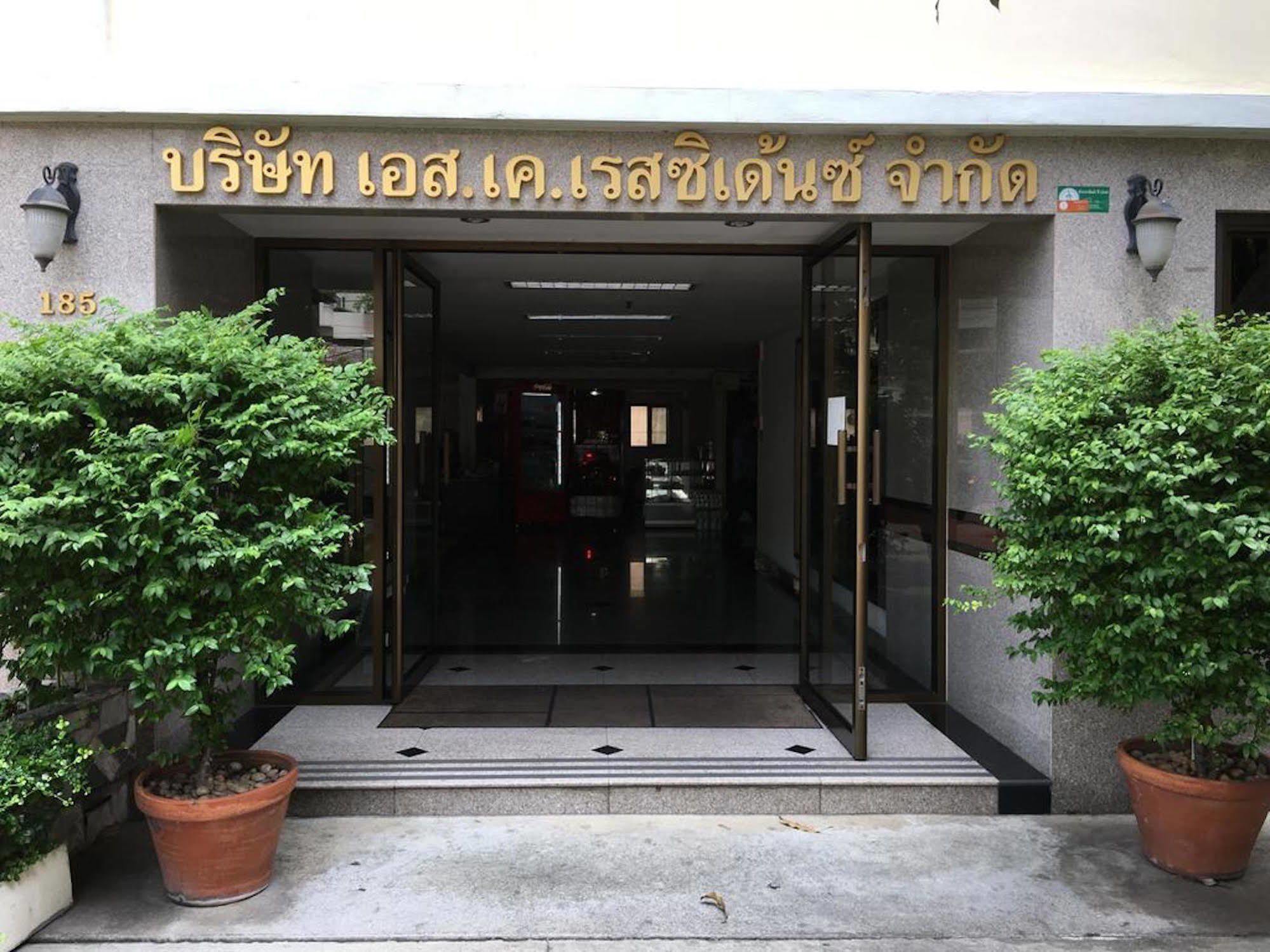 בנגקוק S.K. Residence מראה חיצוני תמונה